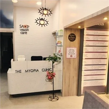 The Myopia clinic